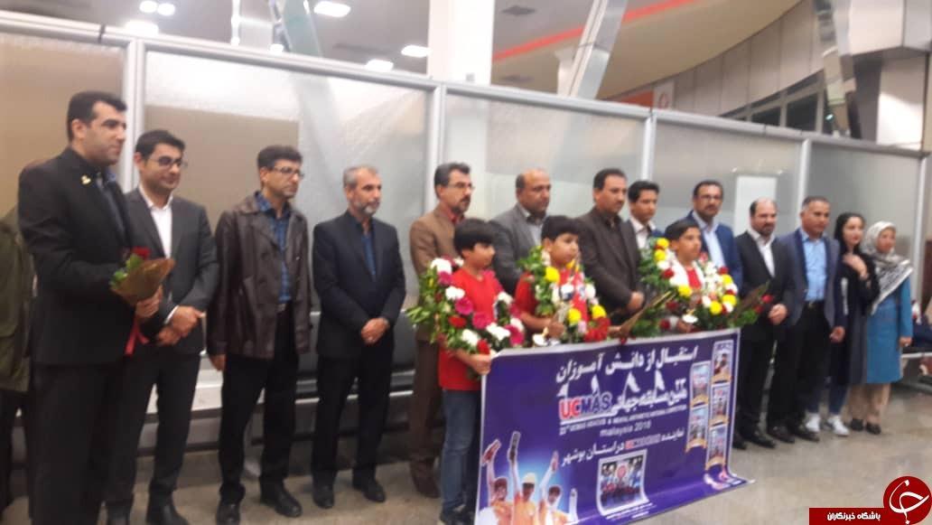 بازگشت دانش آموزان بوشهری شرکت کننده در مسابقات جهانی یوسی مس بازگشت دانش آموزان بوشهری شرکت کننده در مسابقات جهانی یوسی مس
