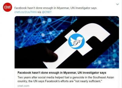 فیس بوک هم چنان علیه اقلیت مسلمان در میانمار