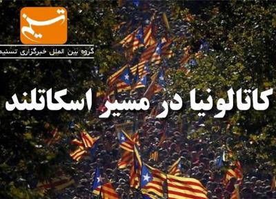 مجله الکترونیکی، کاتالونیا در راستا اسکاتلند
