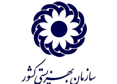 نوزاد رها شده در شهرضا نزد بهزیستی است
