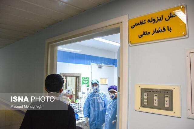 تخلیه دو بیمارستان تامین اجتماعی خوزستان برای مقابله با کرونا