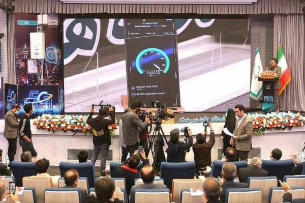 رکورد سرعت اینترنت در ایران شکست رکورد سرعت اینترنت در ایران رکورد سرعت اینترنت در ایران شکست رکورد سرعت اینترنت در ایران شکست