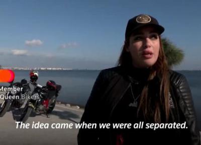 باشگاه موتورسواری زنان در تونس