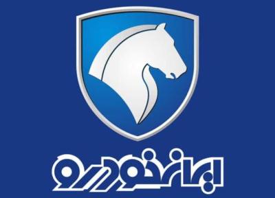 سودسازی به سبک ایران خودرو؛ فراوری یا حساب سازی؟