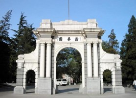 برترین دانشگاه های بین المللی کشور چین